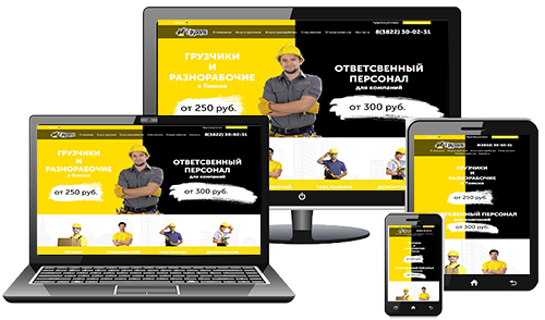 Услуги грузчиков переезд Москва